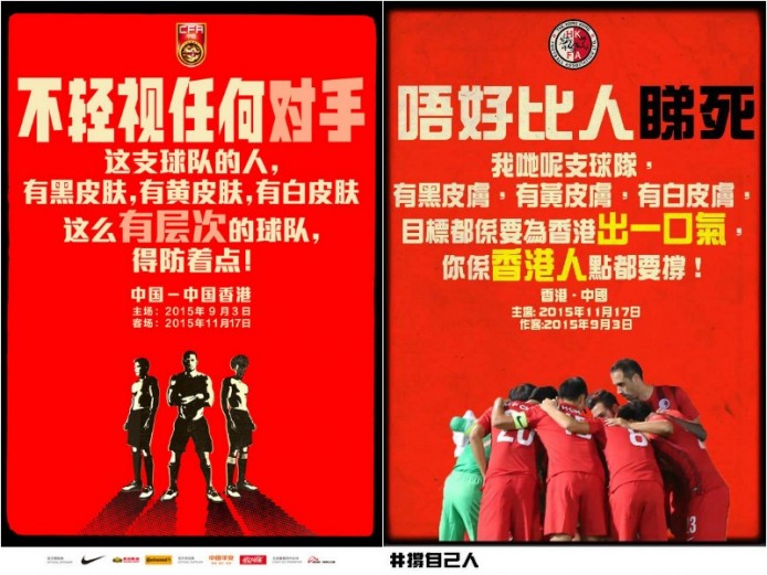 唐言無忌：黑皮膚、黃皮膚、白皮膚