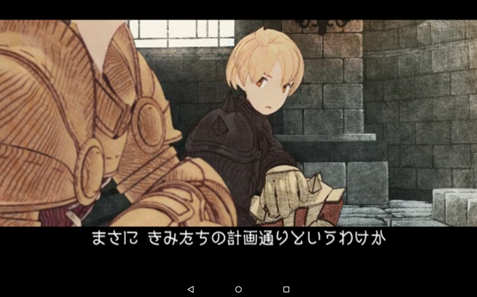 2015-06-05 17_37_12-FINAL FANTASY TACTICS 獅子戦争 - Google Play Android 應用程式