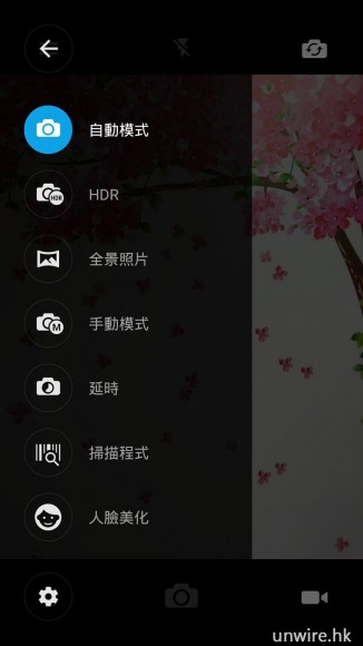 Screenshot_2015-06-23-20-10-03