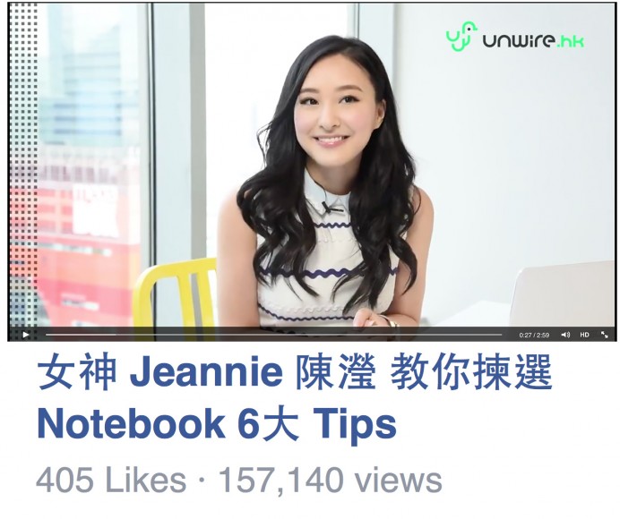 你不知道的 「Facebook 影片」香港數字