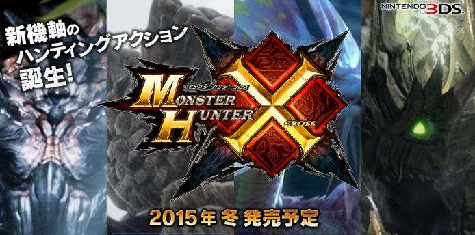 芒亨新作《Monster Hunter X》發佈，武器動作好浮誇，再度 3DS 平台