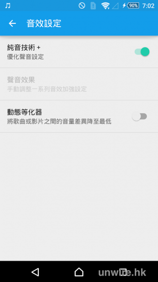 Screenshot_2015-07-20-19-02-15