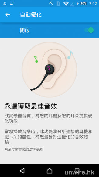 Screenshot_2015-07-20-19-02-53