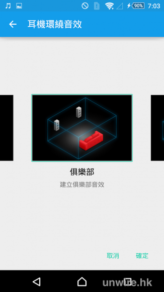 Screenshot_2015-07-20-19-03-07