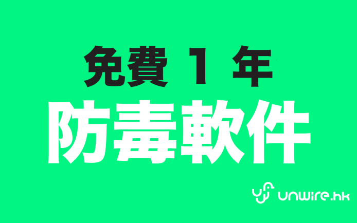 無痛簡單輕取，限時免費 AVG Internet Security 2015 一年使用期