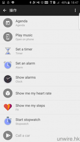 Screenshot_2015-09-09-18-47-18