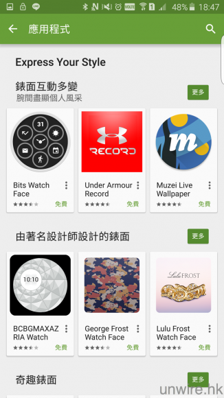 Screenshot_2015-09-09-18-47-35