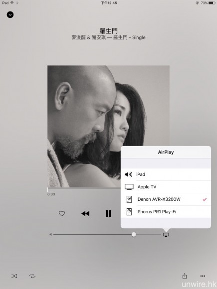 相對於藍牙，AirPlay 功能最大優點在於無需配接，只要你的 iOS 裝置或者《iTunes》電腦，與兼容 AirPlay 的接收裝置連接至同一家居網絡，在開啟 Apple Music 播放歌曲時，就會自動辨認出接收裝置，你只需選擇要輸出的裝置即可。