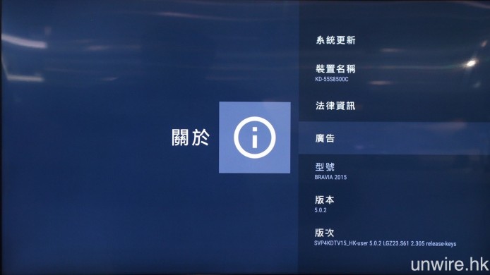 採用 5.0.2 Android TV 版本。