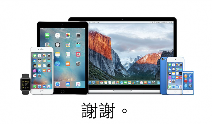 出貓訂 iPhone BOT 慘敗 ? 用  Apple Store App 訂完 iPhone 6s/6s Plus 網頁都未開到