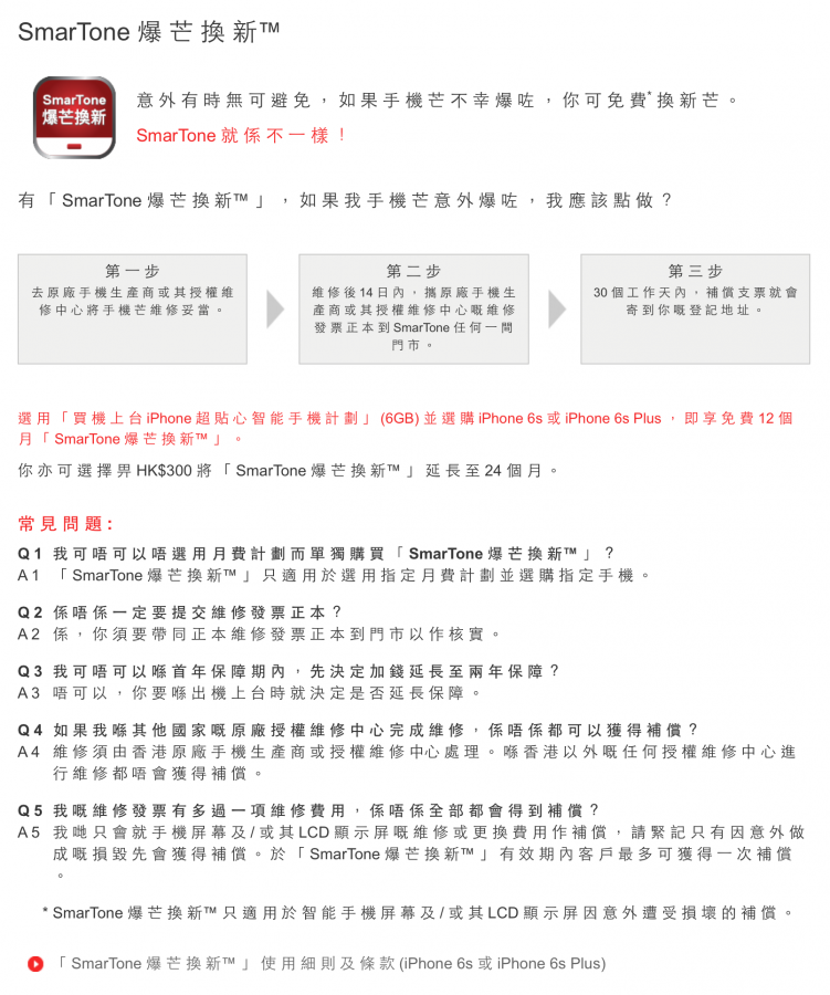 螢幕快照 2015-09-12 下午4.02.25