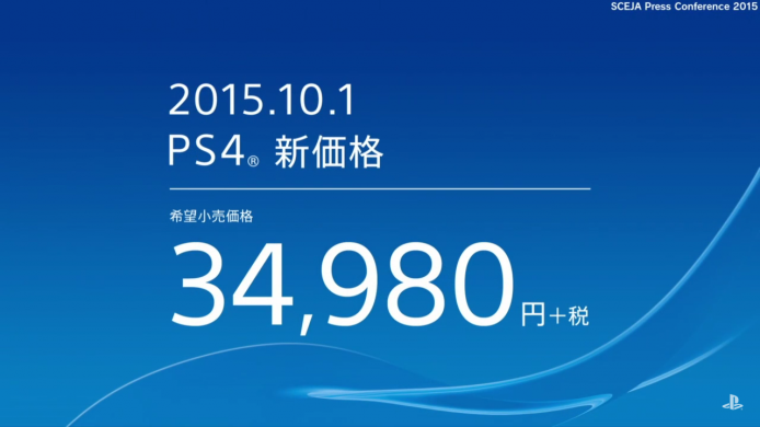 [TGS 2015] 想出機等一等！PS4 10 月起降價 5000 YEN
