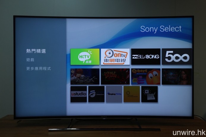 ▲ 據 Sony 表示，在 Sony Android TV 的 Android Select 上架之 apps 及遊戲，都確保 100% 可以在該 Sony 裝置中使用，但實際可供下載的程式並不算太多。