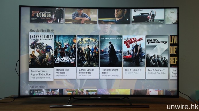 ▲ Android TV 支援廣東話語音搜尋，若果家人不懂任何輸入法，仍能藉著口述他們想看的電影名稱或種類，在 Google Play 中租看或購買電影觀賞。