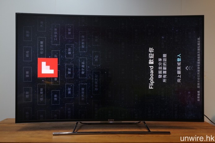 ▲ 不過，在 Android TV 手動安裝 APK 檔，不少 apps 都會因為並非專為 Android TV 而設，因而在電視上用上直向顯示，無法正常使用。