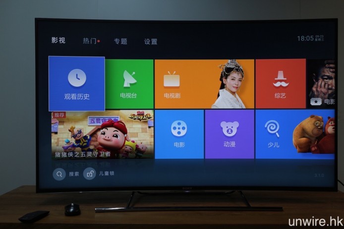 ▲ 若果在 Android TV 中安裝如「泰捷視頻」這類號稱為 TV 版本，預設為橫向顯示的 APK 檔，在 Android TV 上使用就會相對較為正常。艾域個人期望更多影視 apps 可以推出 Android TV 專用版本，進一步推動該平台普及吧。