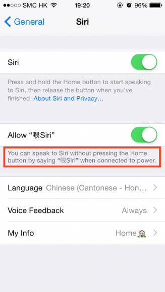 港女科技一週：Siri，救我呀！