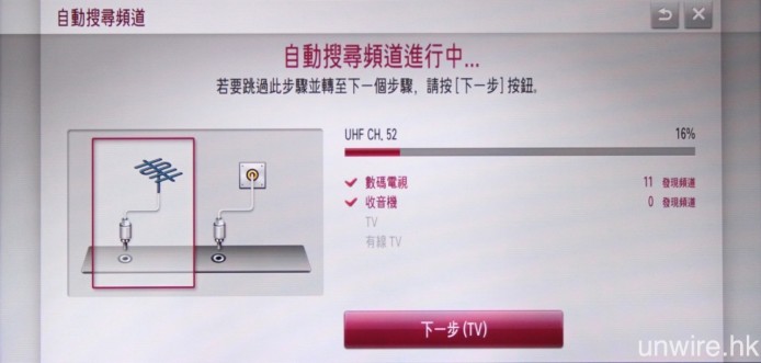 由於現時的數碼電視不會設有 99 號台，因此在 ViuTV 正式開始廣播時，最好還是重新自動追台一次。