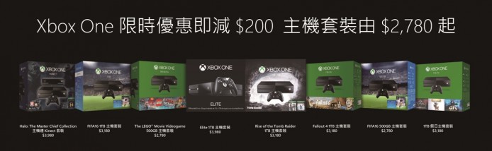 Xbox One 明日起限時減價，遊戲連機同捆版最平 $2,780