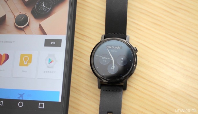 moto360-158