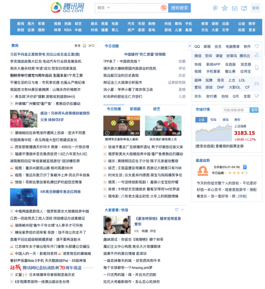 在多字的主頁下，能容納的訊息當然更多，但你能在半秒內找到吸引你的東西嗎? 