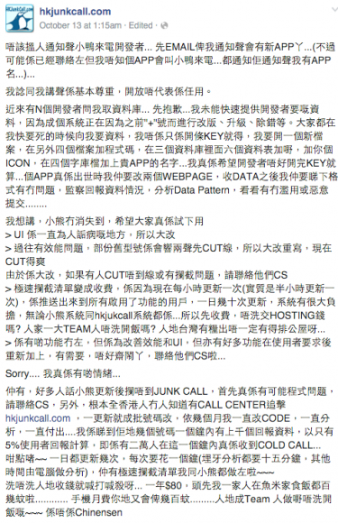 螢幕快照 2015-10-15 下午8.51.23