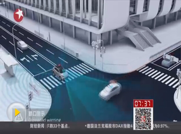 首個無人駕駛汽車城上海揭幕   測試智能網聯汽車