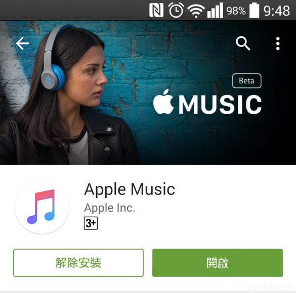 AppleMusicAndroid_01
