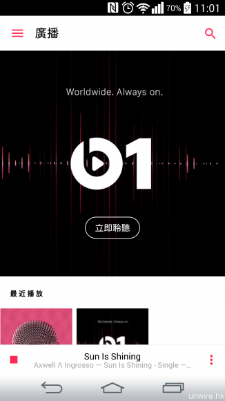 AppleMusicAndroid_09