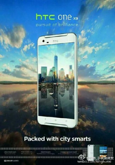 十核 + 4GB RAM + 2K 芒！傳 HTC 又有新機 One X9 將現身？