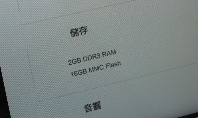 各個 Smart TV 平台都可安裝各式各樣 Apps,因此內置儲存容量亦不能忽視。