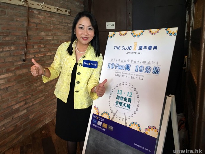 免費搭摩天輪 + 超抵價買 gadget！HKT The Club 成立一週年慶典詳情公佈