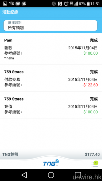 Screenshot_2015-11-04-11-51-30