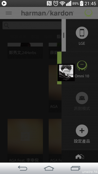 透過《Harman Kardon Controller》app，用戶只需將智能裝置中要播放的歌曲拖放至 Omni 喇叭標誌，歌曲就會無線串流播放，最高支援 24bit/96kHz 音樂檔。