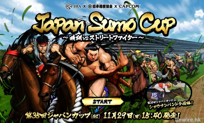 騎住馬出「席席 Bird 極」，超搞笑網頁遊戲 Japan Sumo Cup 試玩