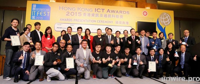 HK ICT Awards 2016 又來了！　主辦單位給參賽者至醒貼士（三）
