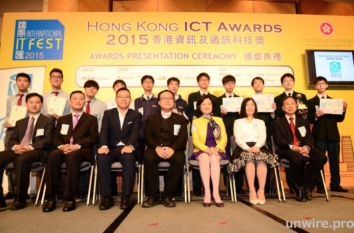 HK ICT Awards 2016 又來了！　主辦單位給參賽者至醒貼士（四）