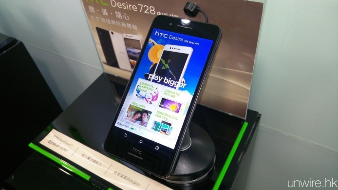 htc72802