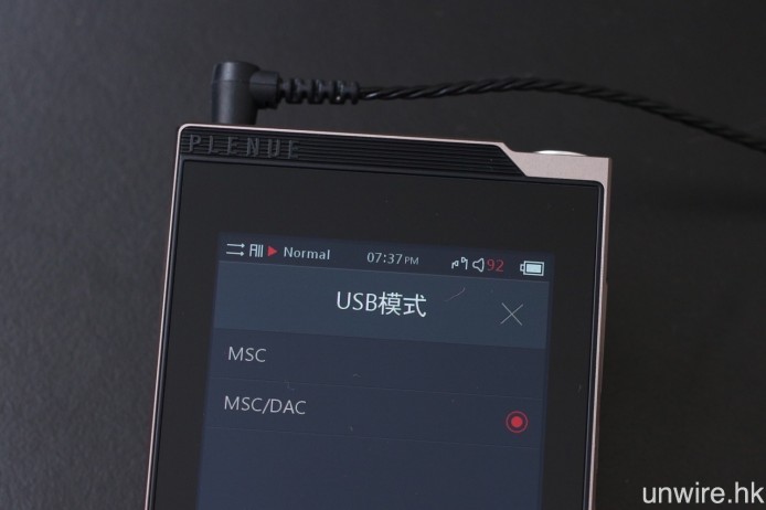 亦繼續搭載 USB DAC 功能。