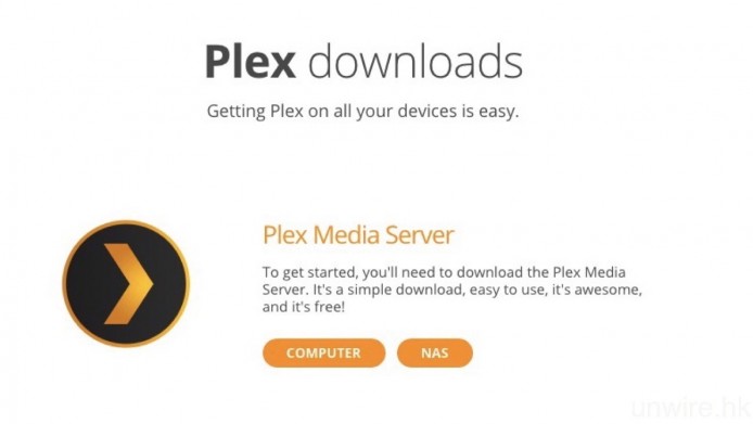 另一備受網上熱評的，就要數到《Plex Media Server》，此伺服器程式完全免費，而且支援繁體中文，並已推出電腦、Android TV、Apple TV、Smart TV 等多裝置的免費播放應用程式，設定訊源及播放完全一條龍。