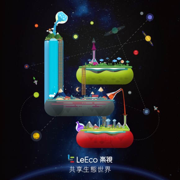 過萬部樂視手機一日 KO  LeEco 樂視娛樂生態正式全面攻港