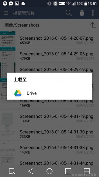 Screenshot_2016-01-06-13-51-54