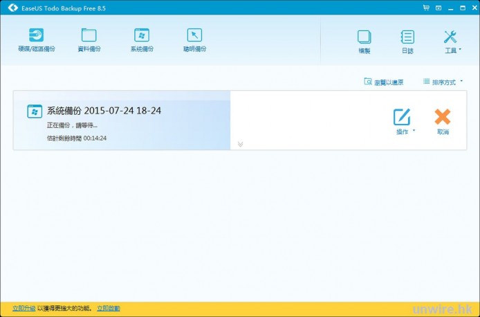 2015-07-24-18_38_32_wm