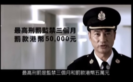 2016-02-26 16_19_41-任達華 戲院場內嚴禁攜帶攝錄器材 - YouTube