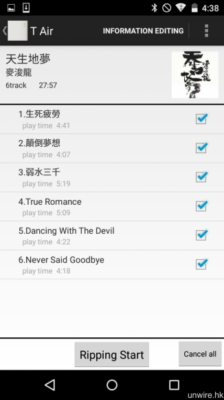 之後 App 就會自動配上相關歌曲資訊，按「Ripping Start」就正式開始。此機將 CD 內一首 4 分 41 秒的歌曲無線擷取成 FLAC 檔案，需時約為 49 秒。