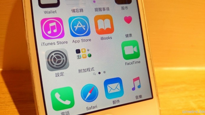 無需 JB，iOS 9 隱藏 Apps/資料夾新方法 3 式