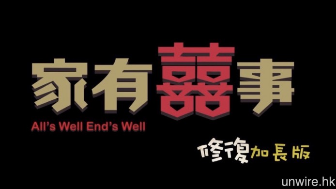 艾域：「今年入場睇賀歲港產片？還是算了好嗎。」