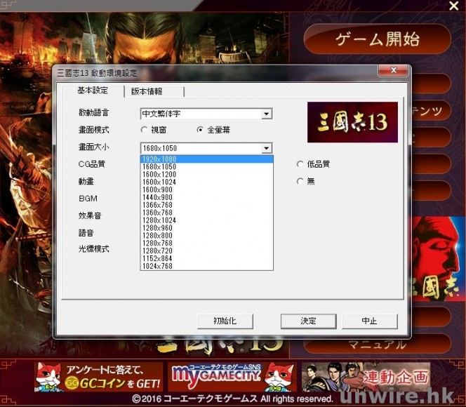 sans13002