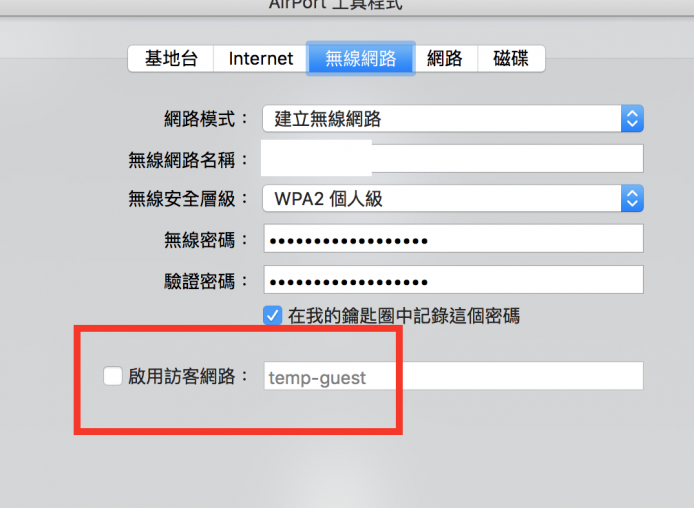 螢幕快照 2016-02-08 上午2.26.20