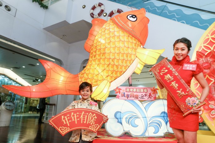 鯉魚有年年有餘的意思，如鯉躍龍門般充滿朝氣@港灣豪庭